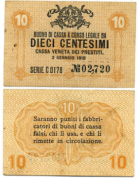 Италия 10 чентезимо 1918 военный выпуск Pick М2 бумага 3295-47-1-1