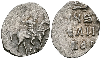 Великое Княжество Московское денга 1535-1547 Иван IV Васильевич, Тверской монетный двор, 0,34 грамм ГиК №71 серебро    262-932