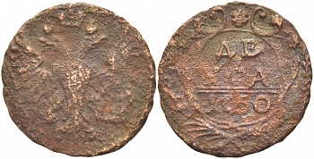 РОССИЯ 1 ДЕНЬГА 1750 Биткин 360 медь 4539-1215