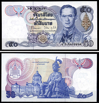 Таиланд 50 батов 1985-1996 король Рама IX, подпись 62 Pick 90b (9) бумага UNC (пресс) 446-122-2-1