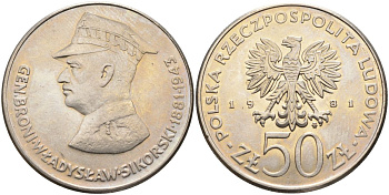 Польша 50 злотых 1981 MW, военачальники Второй мировой войны - Владислав Сикорский Y 122 медно-никель 88-641