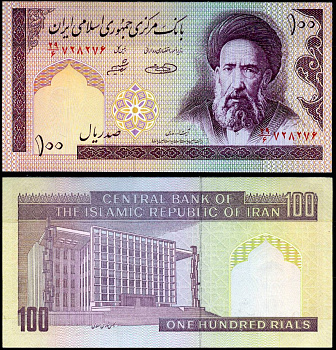 Иран 100 риалов ND (1985-2005) Pick 140 g бумага aUNC 7116-19-3-2