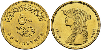 Египет 50 пиастров 2005 АН1426, Клеопатра KM 942.1 латунь UNC 4514-546