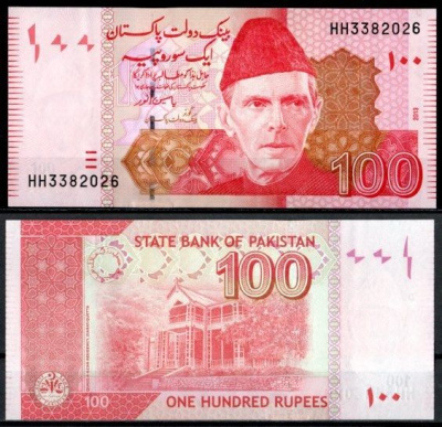 Пакистан 100 рупий 2013  Pick 48 h  бумага  UNC (пресс) 8612-55-1-1