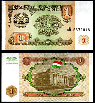 Таджикистан 1 рублей 1994 Pick 1a бумага UNC (пресс) 6278-62-2-2
