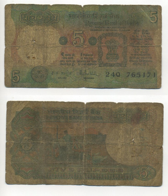 ИНДИЯ 5 РУПИЙ 1985-1990 ПОДПИСЬ 85 Pick 80p бумага 7218-58-2