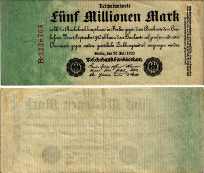 Германия 5000000 марок 1923 25 июля 1923, 5 миллионов марок Pick 95, Ros 94  бумага 7183-53-3-1