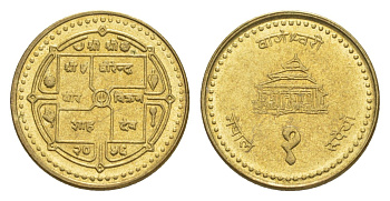 Непал 1 рупия 1999 BS 2056 KM 1073a латунь UNC 4643-1157