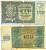 ХОРВАТИЯ 100 КУНА 1941 26 МАЯ 1941, ГЕРМАНСКАЯ ОККУПАЦИЯ ВТОРАЯ МИРОВАЯ ВОЙНА Pick 2 бумага 00-00