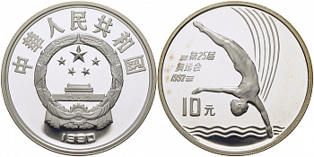 Китай 10 юаней 1990 XXV олимпийские игры в Барселоне, прыжки в воду KM 301 серебро PROOF 1077-5-61