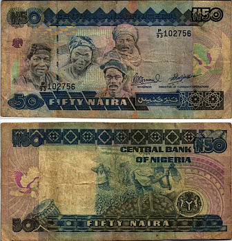 Нигерия 50 найра ND (1991-2000) жители Нигерии, подпись 10 Pick 27 c бумага 6299-63-1-2