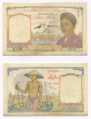 ФРАНЦУЗСКИЙ ИНДОКИТАЙ 1 ПИАСТР 1953 ПОДПИСЬ 15 Pick 92 бумага 7218-21-3
