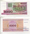 Беларусь 5000 рублей 1998 Минск Pick 17, Сергеев 18 бумага UNC (пресс) 7220-52-3