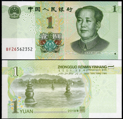 Китай 1 юань 2019 Мао Цзэдун, "Три пруда, в которых отражается луна", Западное озеро, Хуанчжоу Pick 912  бумага  UNC (пресс) 446-23-3