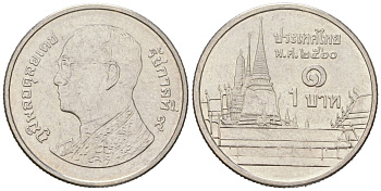 Таиланд 1 бат 2017 BE 2560, Рама IX (1946-2016), королевский дворец KM 443 сталь плакированная никелем aUNC 4528-646