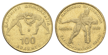 Греция 100 драхм 1999 45-ый Чемпионат мира по греко-римской борьбе в Афинах KM 173 алюминиевая бронза  aUNC  4660-836