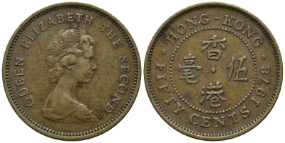 Гонконг 50 центов 1978 Елизавета II (1952-) KM 41 никель латунь 4577-1146