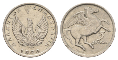Греция 5 драхм 1973 Пегас, феникс в огне KM 109 медно-никель    4660-742