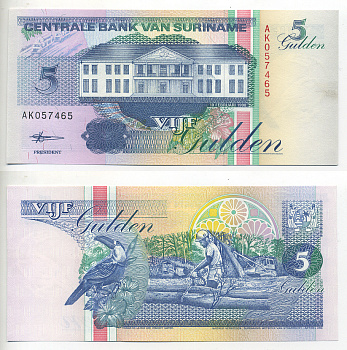 Суринам 5 гульденов 1998 здание Центрального банка, тукан Pick 136 b бумага UNC (пресс) 6318-13-2-2