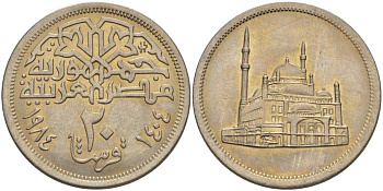 Египет 20 пиастров 1984 АН1404, мечеть Мухаммеда Али KM 557 медно-никель UNC 38-742