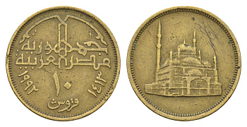 Египет 10 пиастров 1992 KM 732 латунь UNC 4673-616