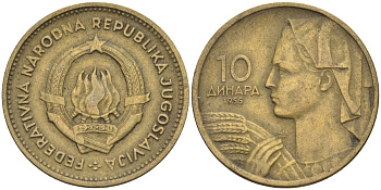Югославия 10 динаров 1955 KM 33 алюминиевая бронза 4591-153