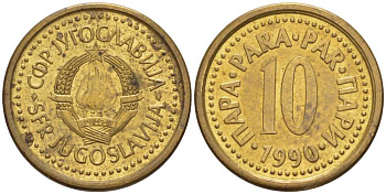 Югославия 10 пара 1990 KM 139 медь цинк 105-859