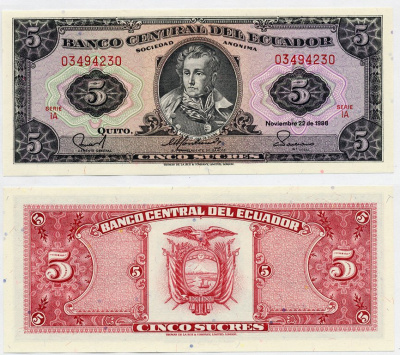 ЭКВАДОР 5 СУКРЕ 1988 Pick 113d бумага UNC (ПРЕСС) 6352-1-2