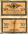 Россия 50 копеек ND (1915)	казначейский знак	ZG-II № 1.20.8, Pick 31 a бумага 7148-10-4-1