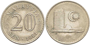 Малайзия 20 сенов 1981 здание парламента KM 4 медно-никель 53-846