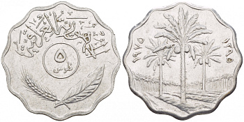 Ирак 5 филсов 1975 АН1395, три пальмы KM 125а нержавеющая сталь 4544-1151