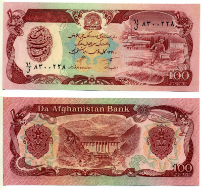 Афганистан 100 афгани 1990 АН1369 Pick 58b бумага UNC (пресс) 7222-36-2-2