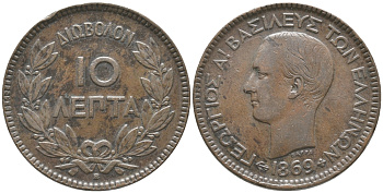 Греция 10 лепта 1869 ВВ, король Георг I (1863-1913) KM 43 медь 32-344