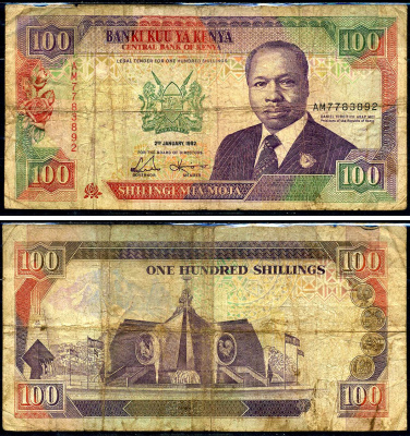 Кения 100 шиллингов 1992 Pick 27 d бумага 8590-30-3-2