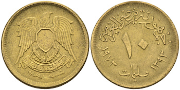 Египет 10 миллимов 1973 АН 1393, орел со щитом на груди KM 435 латунь 4566-435