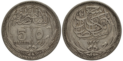 Египет 5 пиастров 1916 АН 1335, Хусейн Камиль (1914-1917), Британский протекторат KM 318 серебро     31-114