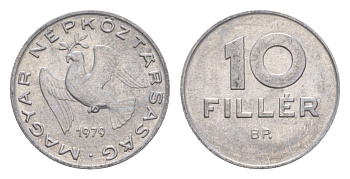 Венгрия 10 филлеров 1979 BP KM 572 алюминий 4658-462