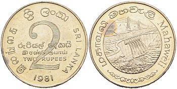 Шри-Ланка 2 рупии 1995 ПЛОТИНА МАХАВЕЛИ, ГИДРОЭНЕРГЕТИКА KM 145 медно-никель aUNC 4565-1014