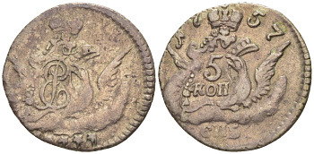 Россия 5 копеек 1757 СПБ, Елизавета Петровна (1741-1761), орел в облаках, вес 0,96 гр. Биткин 342 серебро 633-615