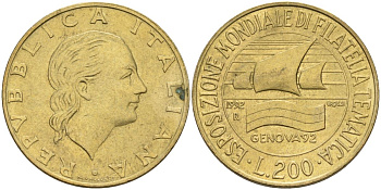 Италия 200 лир 1992 R, выставка филателии Генуя 1992 KM 151 алюминиевая бронза 4126-117