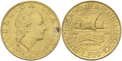 Италия 200 лир 1992 R, выставка филателии Генуя 1992 KM 151 алюминиевая бронза 4126-117