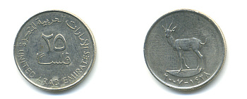 ОАЭ 25 филсов 2007 антилопа KM 4 медно-никель 3999-734