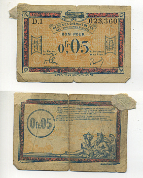 Франция 0,05 франка 1923 Франко-Бельгийская железнодорожная администрация, на оккупированных немецких территориях KM R1 бумага 7552-32-3-1