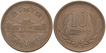 Япония 10 йен 1966 (41) KM 73a бронза 259-245