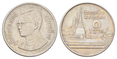 Таиланд 1 бат 2004 BE 2547, Рама IX (1946-2016), королевский дворец Y 183 медно-никель 4701-331