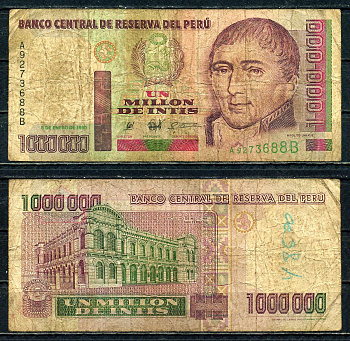 Перу 1000000 инти 1990 Pick 148 бумага 6278-32-2-1