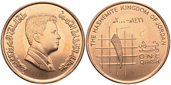 Иордания 1 (гирш) пиастр 2000 KM 78.1 сталь плакированная медью aUNC 1527-232