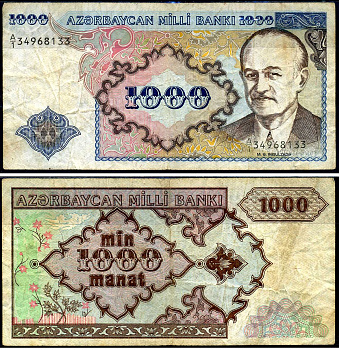 Азербайджан 1000 манат 1993 Мамед Расулзаде, дробный номер Pick 20a, Сергеев 10 бумага 8622-26-1-1