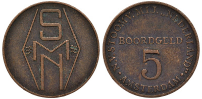 Нидерланды 5 центов ок. 1947 корабельные деньги бронза 4164-251