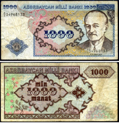 Азербайджан 1000 манат 1993 Мамед Расулзаде, дробный номер Pick 20a, Сергеев 10 бумага 8622-26-1-1